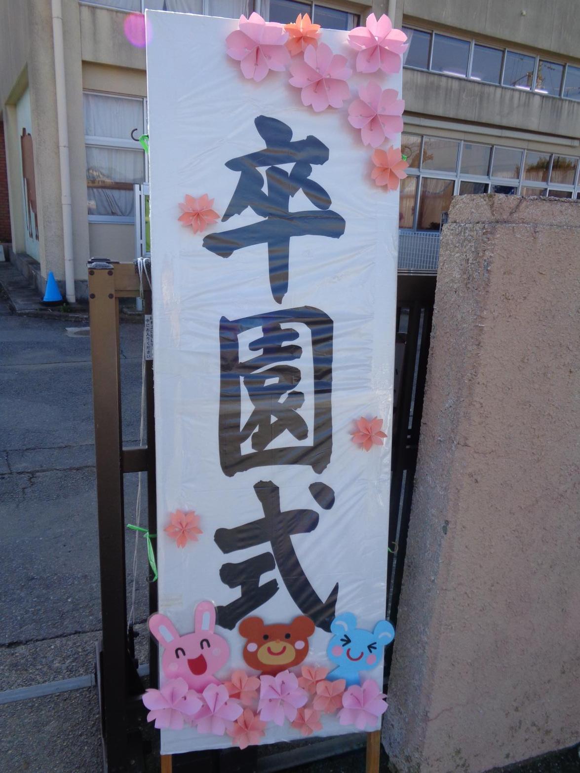 DSC00455 DSC00455