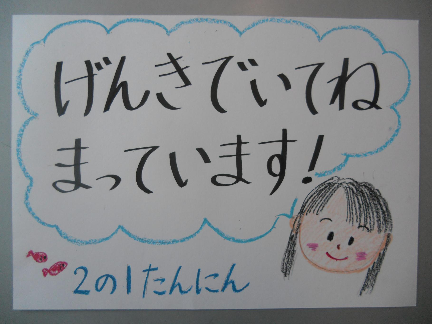 CIMG1534 CIMG1534