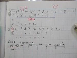 IMG_2696 IMG_2696