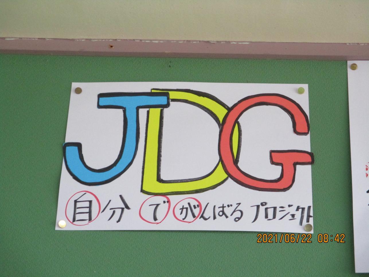 IMG_3082 IMG_3082