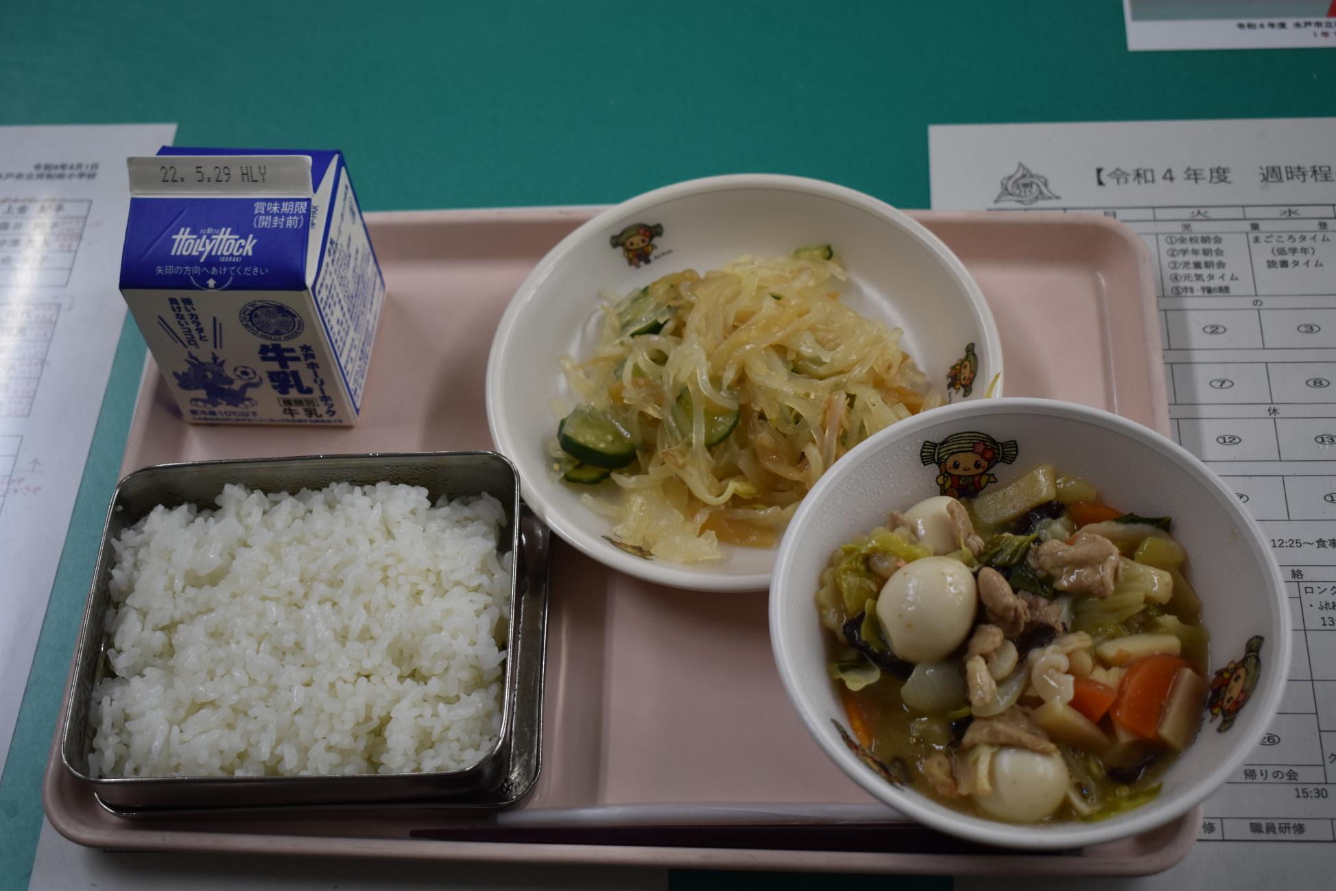 本日の給食は? 本日の給食は?