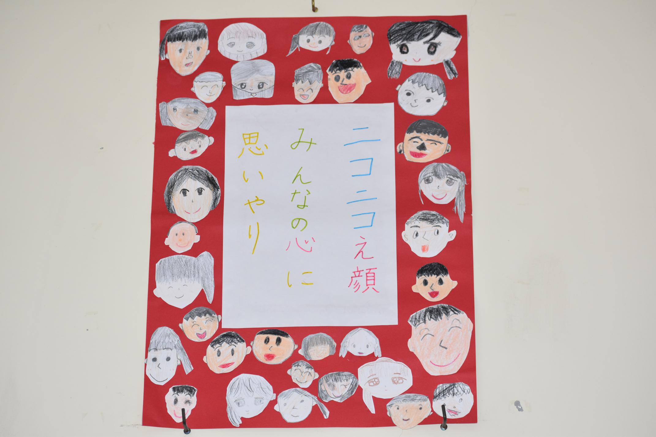 3年1組のめあて 3年1組のめあて