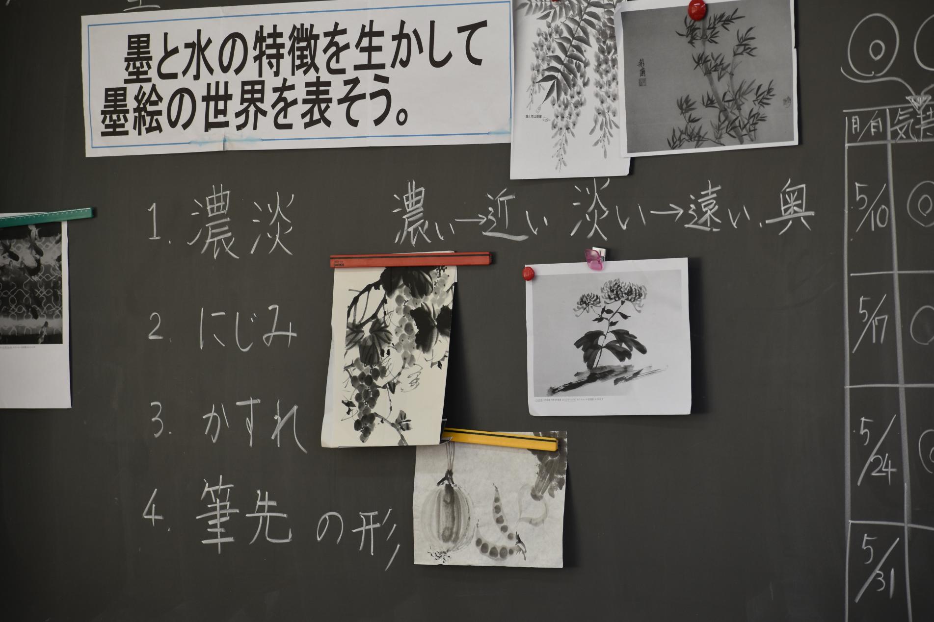 6年図工 6年図工