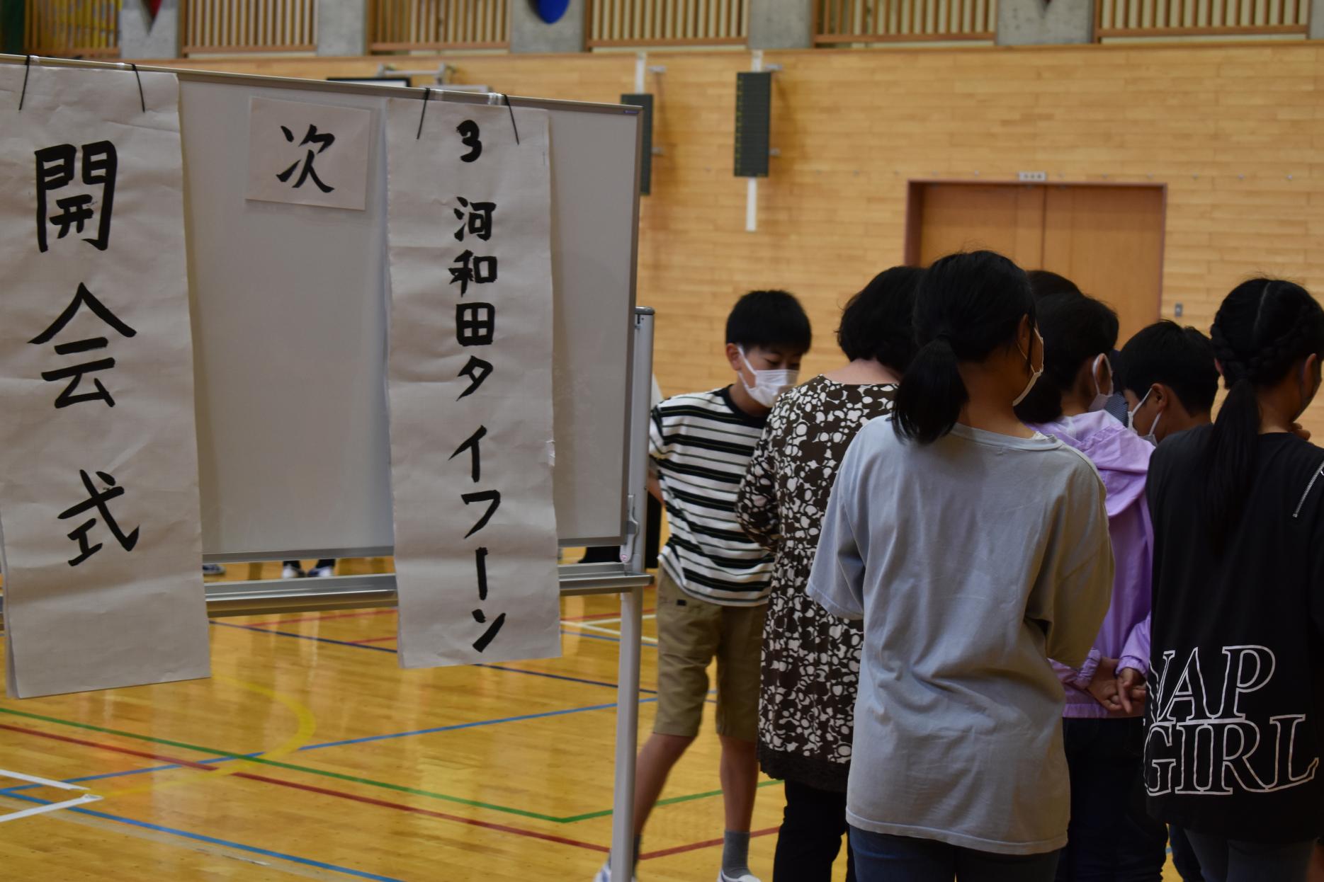 運動会準備 運動会準備