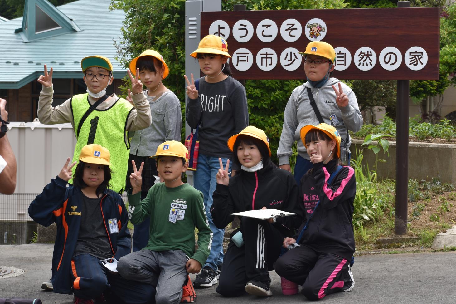 宿泊学習 宿泊学習