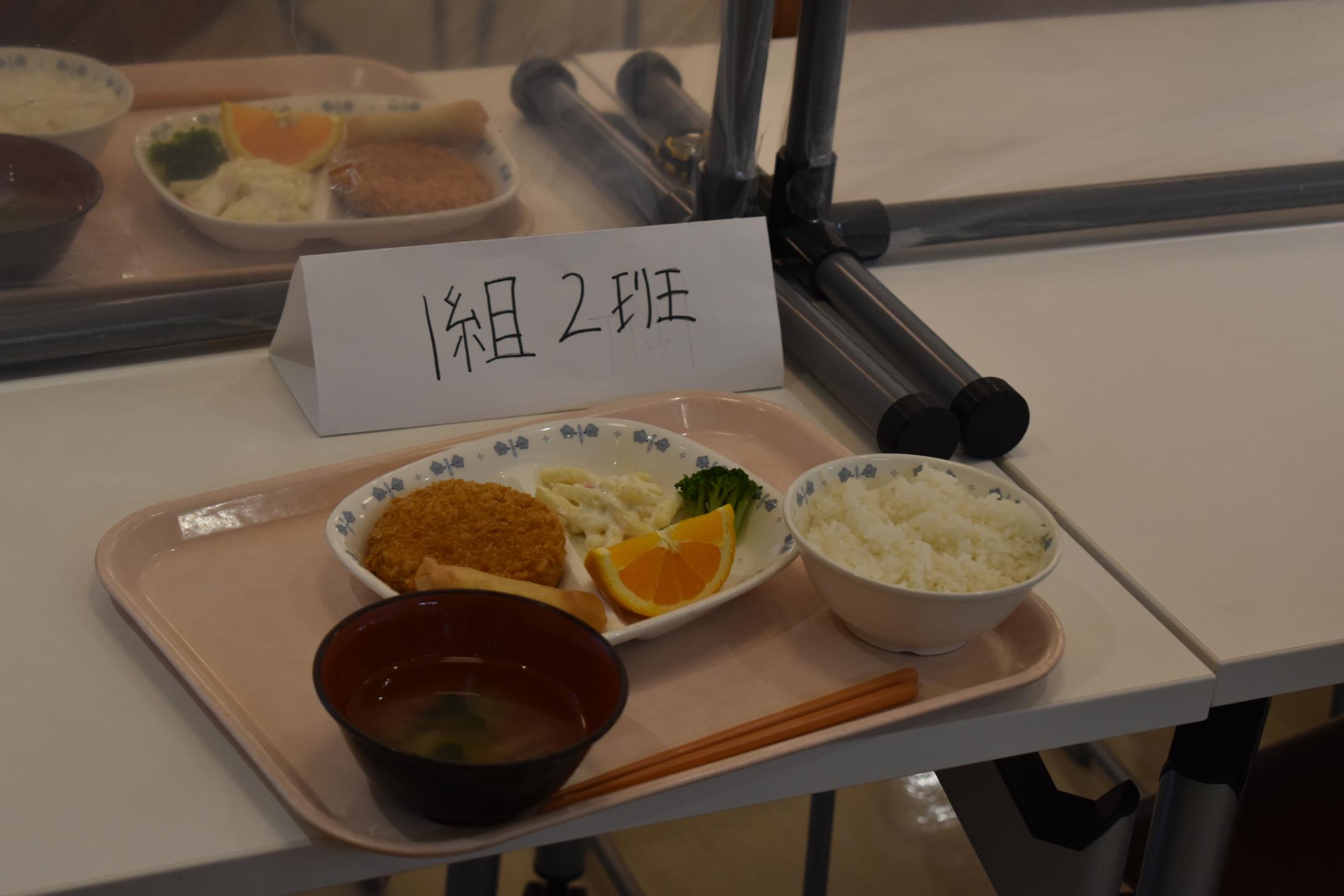 宿泊学習 宿泊学習
