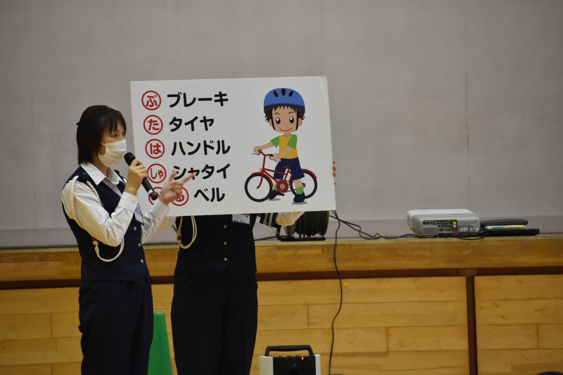 交通安全教室 交通安全教室