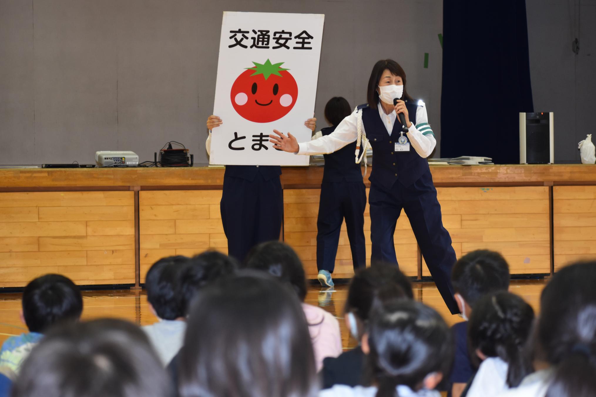 交通安全教室 交通安全教室