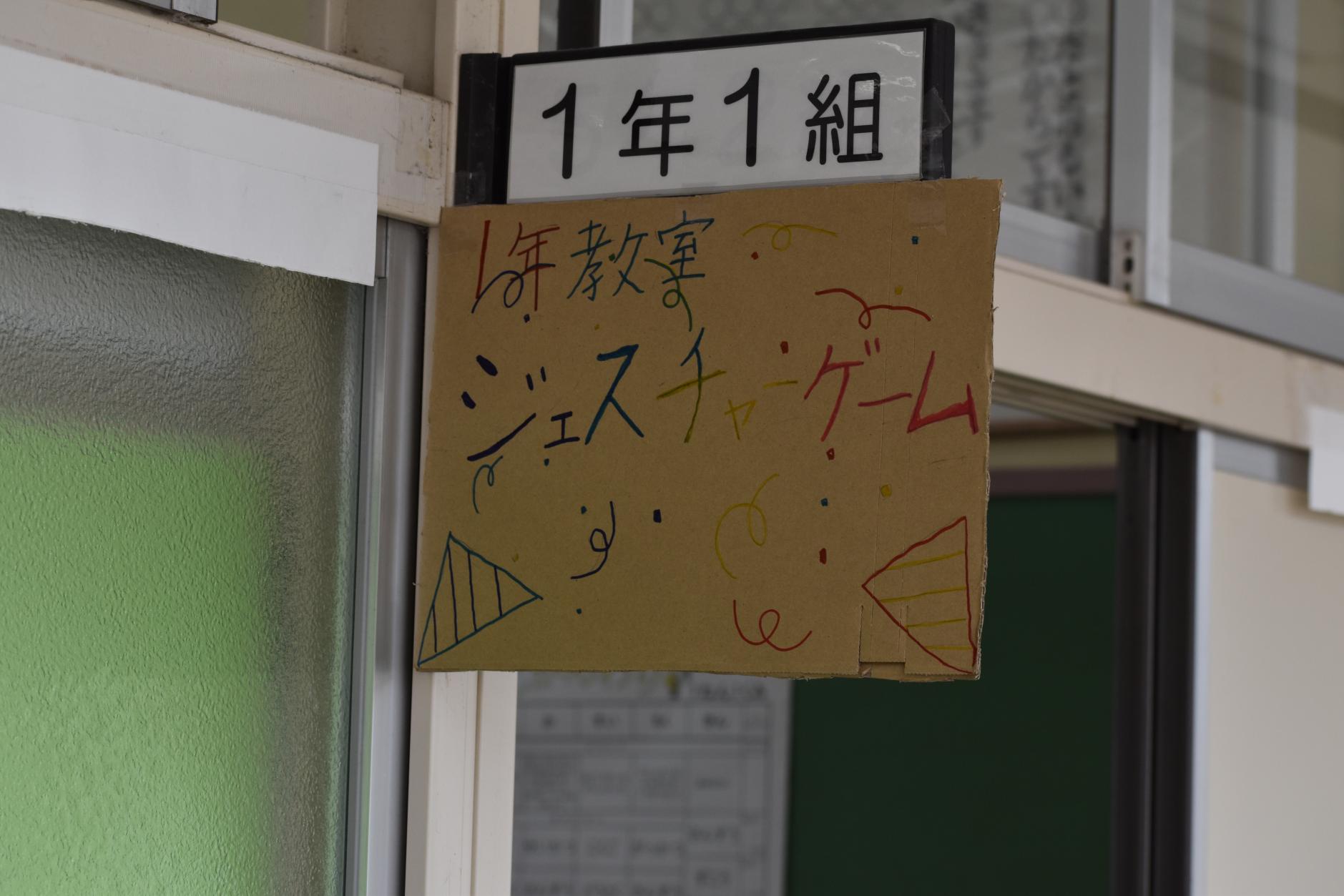校内フレンドツアー 校内フレンドツアー