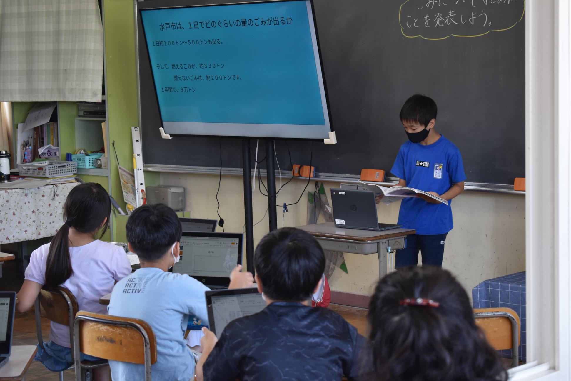 授業参観 授業参観