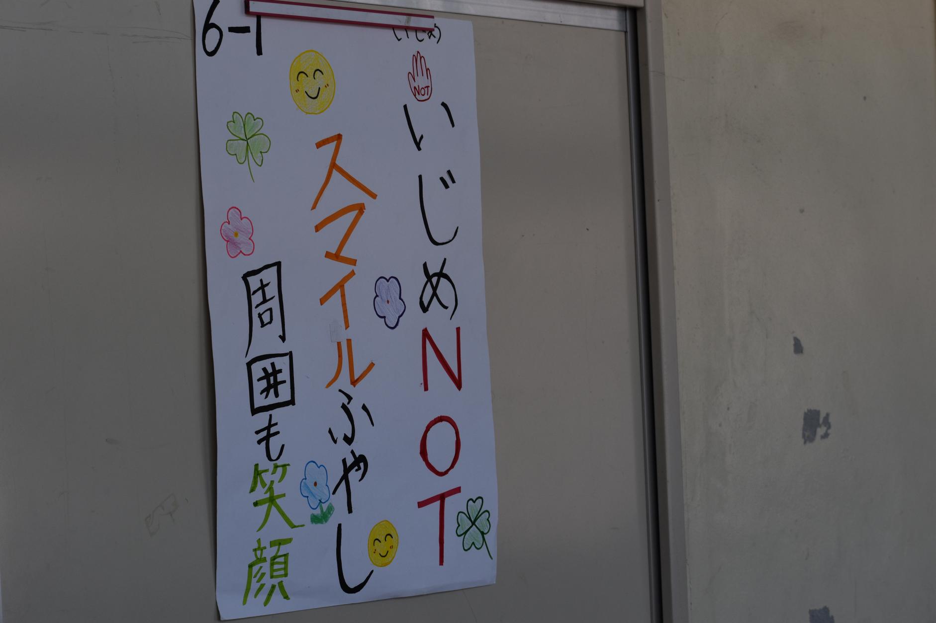 ハート集会 ハート集会