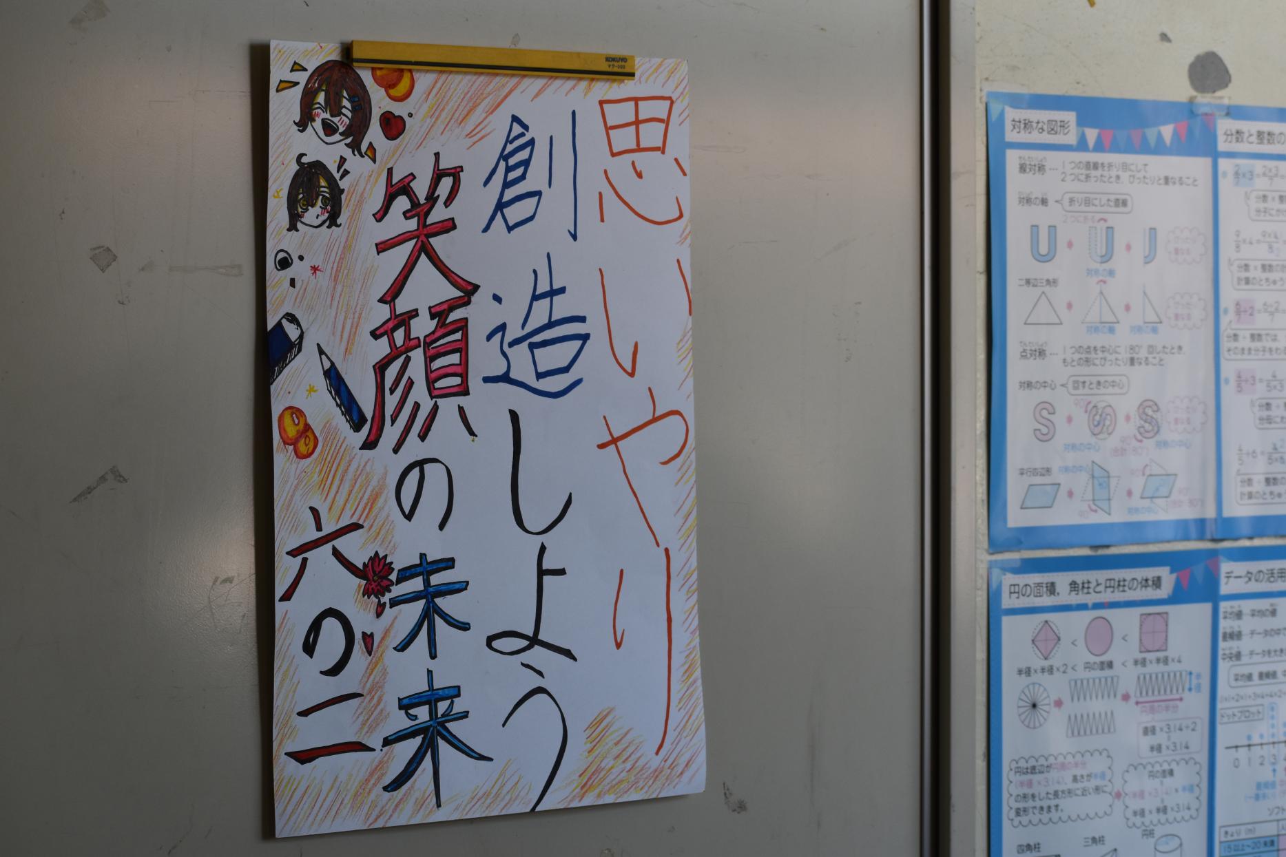 ハート集会 ハート集会