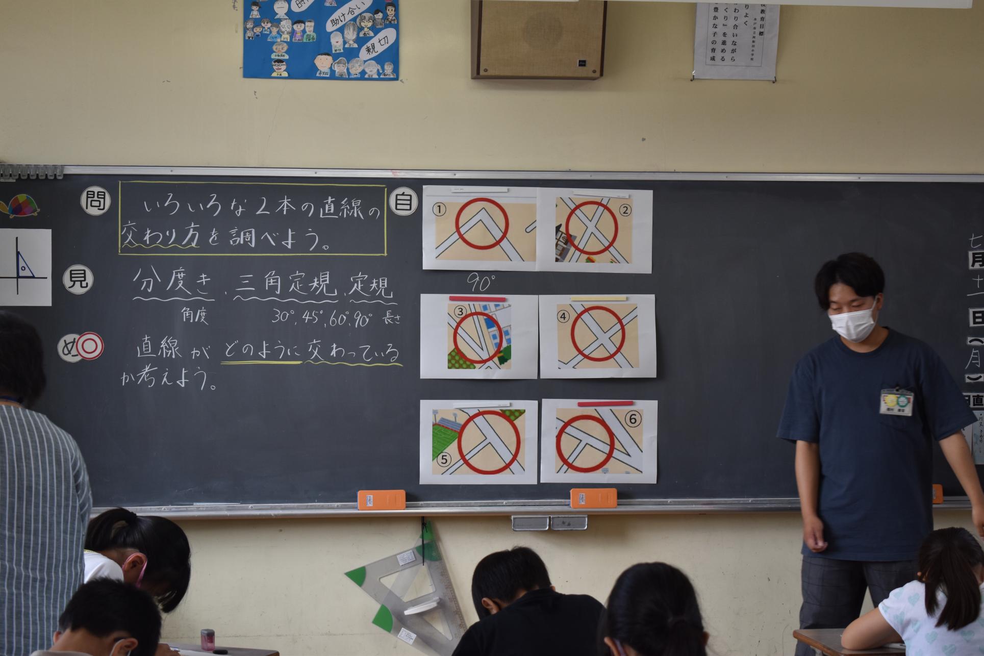 4年研究授業 4年研究授業
