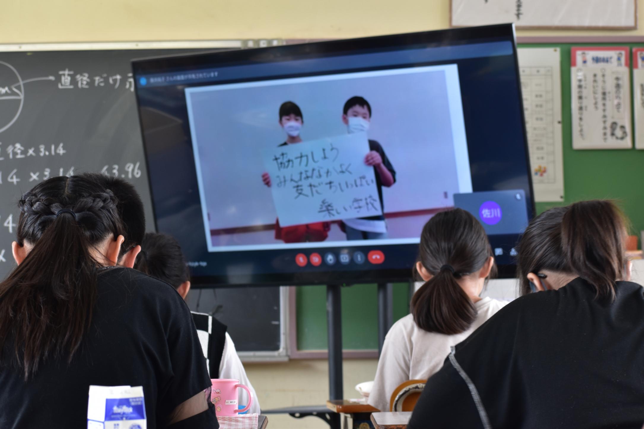 ハート集会 ハート集会