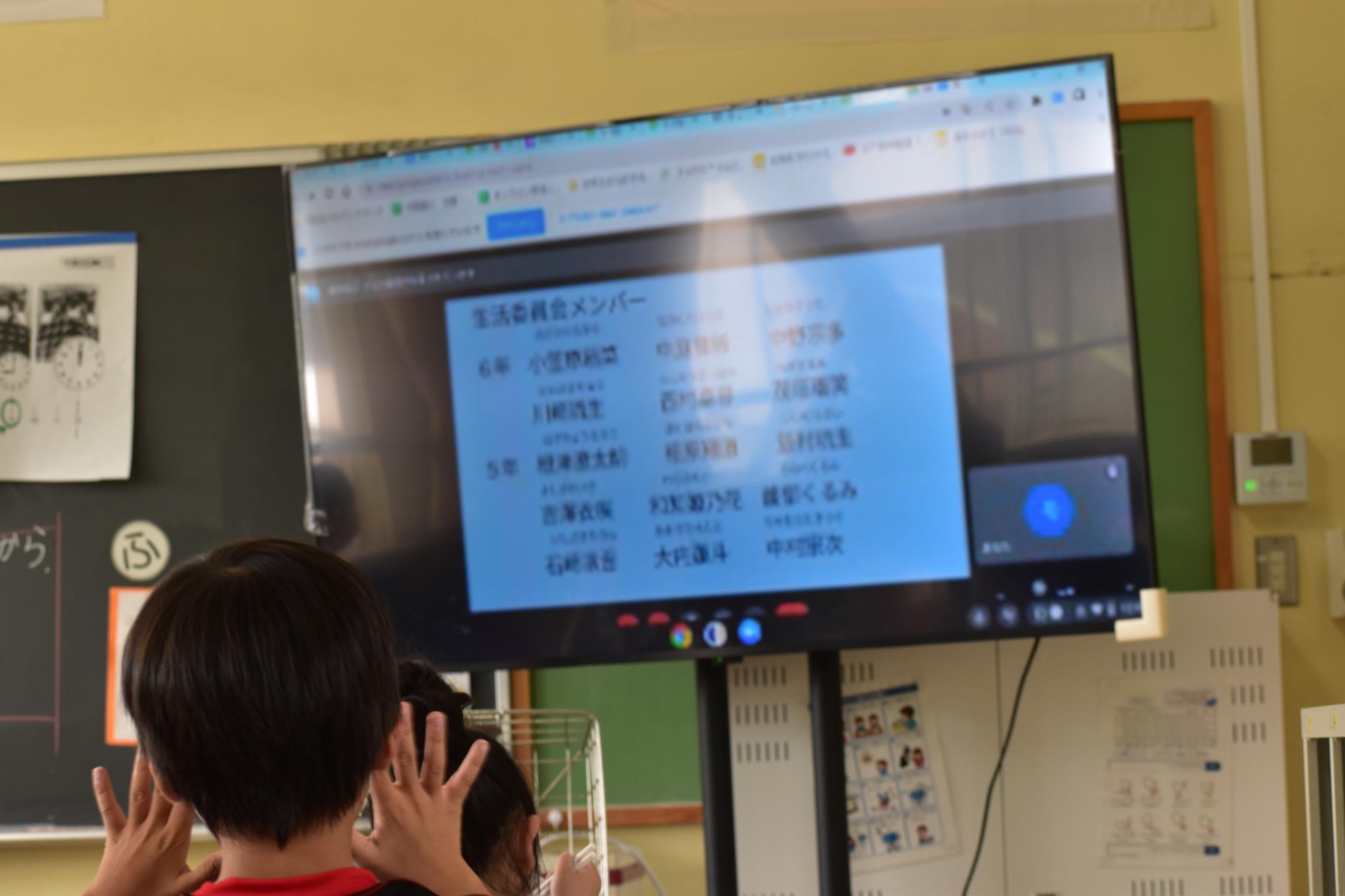 ハート集会 ハート集会