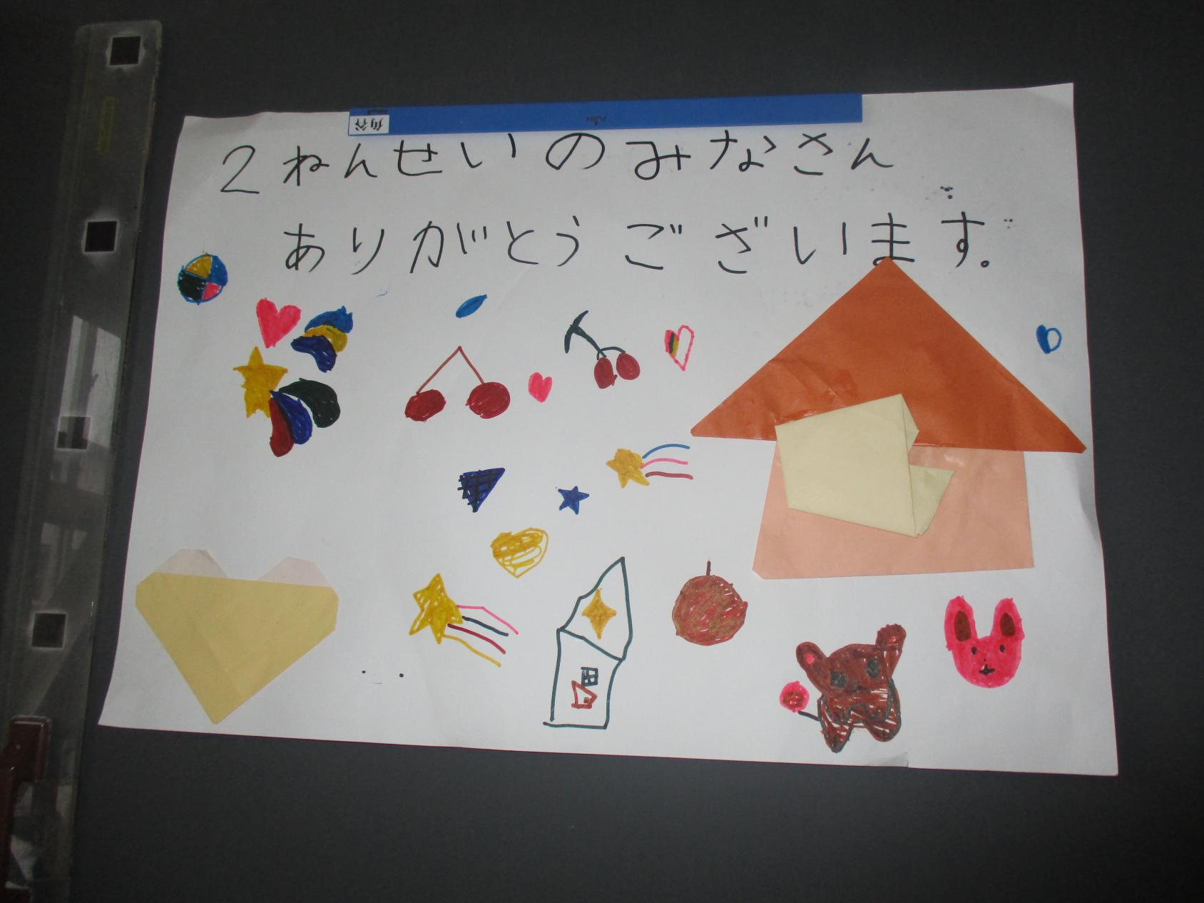 IMG_5737 IMG_5737