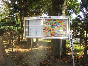 学校掲示板 学校掲示板