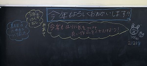 クラブ写真