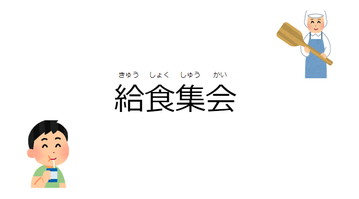 スクリーンショット (138) スクリーンショット (138)