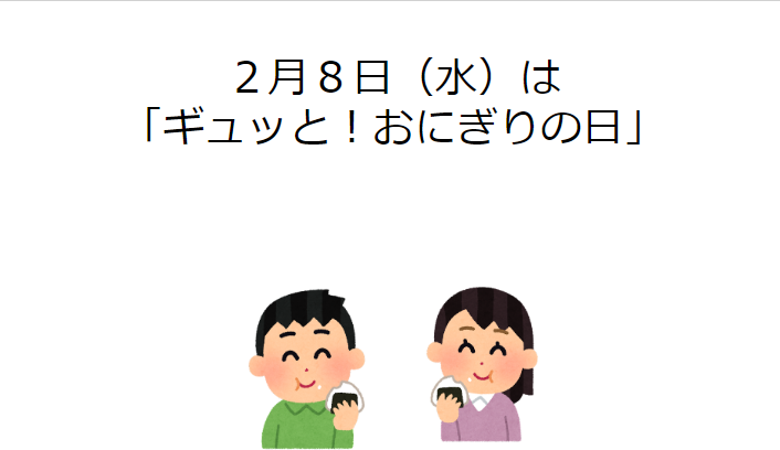 スクリーンショット (136) スクリーンショット (136)