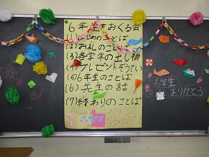 IMG_6416 IMG_6416