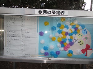 IMG_6300 IMG_6300