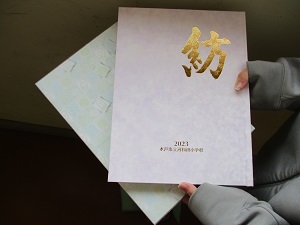 IMG_0423 IMG_0423