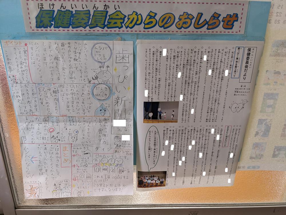 PXL_20230712_231859158.jpg PXL_20230712_231859158.jpg