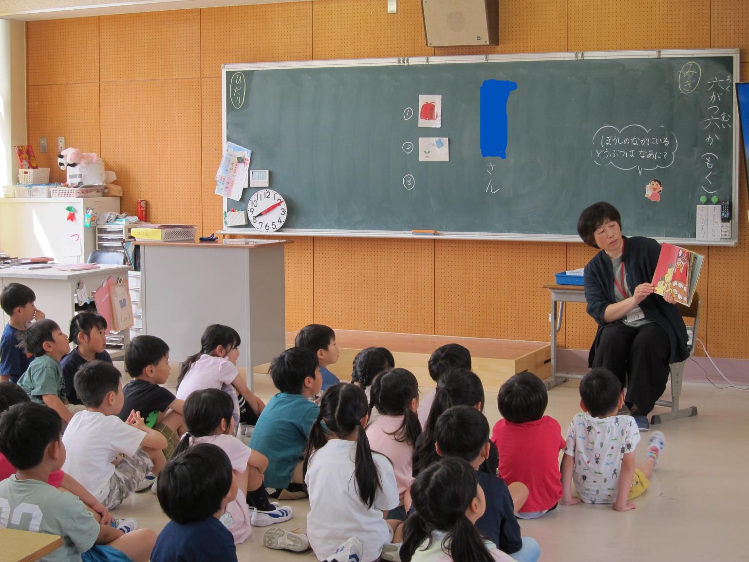 読み聞かせ1 読み聞かせ1