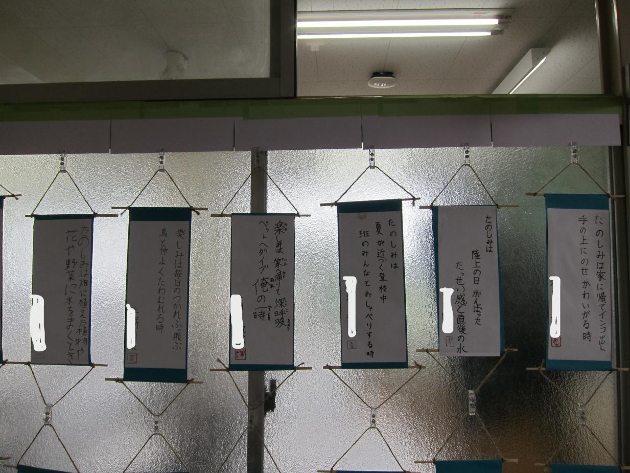 6の2 6の2