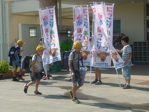 あいさつ運動