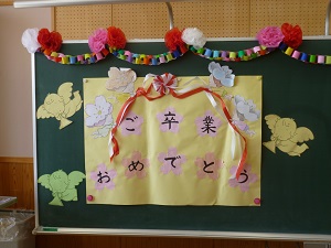 教室 教室