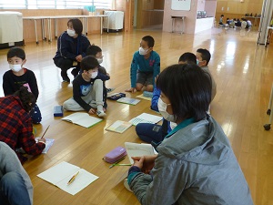 地区集会