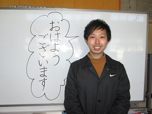 あいさつ