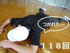 中学年 中学年