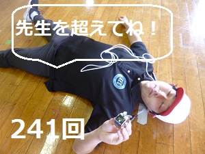 高学年 高学年