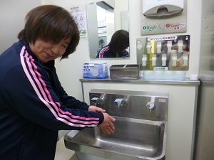 手洗い 手洗い