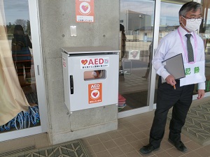 AED