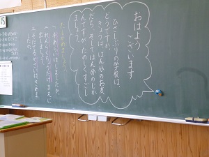 メッセージ メッセージ