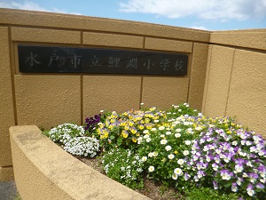 正門 正門