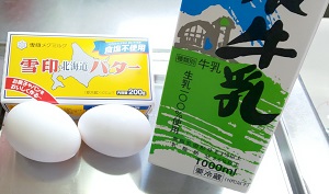 家庭科調理たまご 家庭科調理たまご