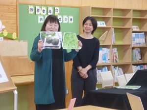 こだまの会 こだまの会