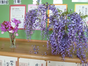 花
