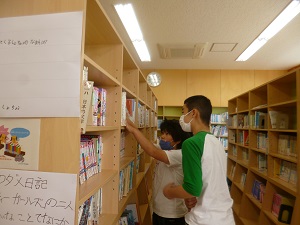 図書室