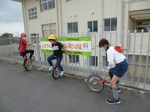 中休み