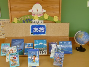 あお