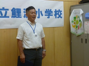 放送朝会