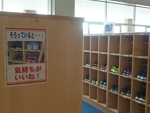くつ くつ
