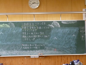 6年