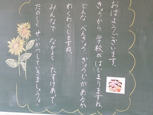 2年 2年